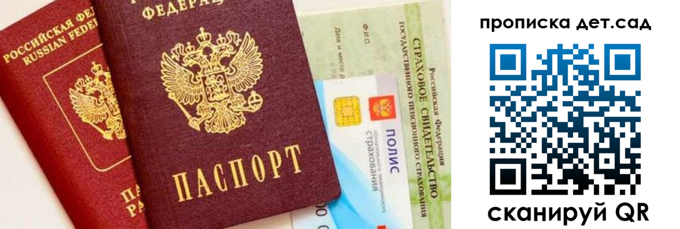 временная регистрация адрес в Камышине
