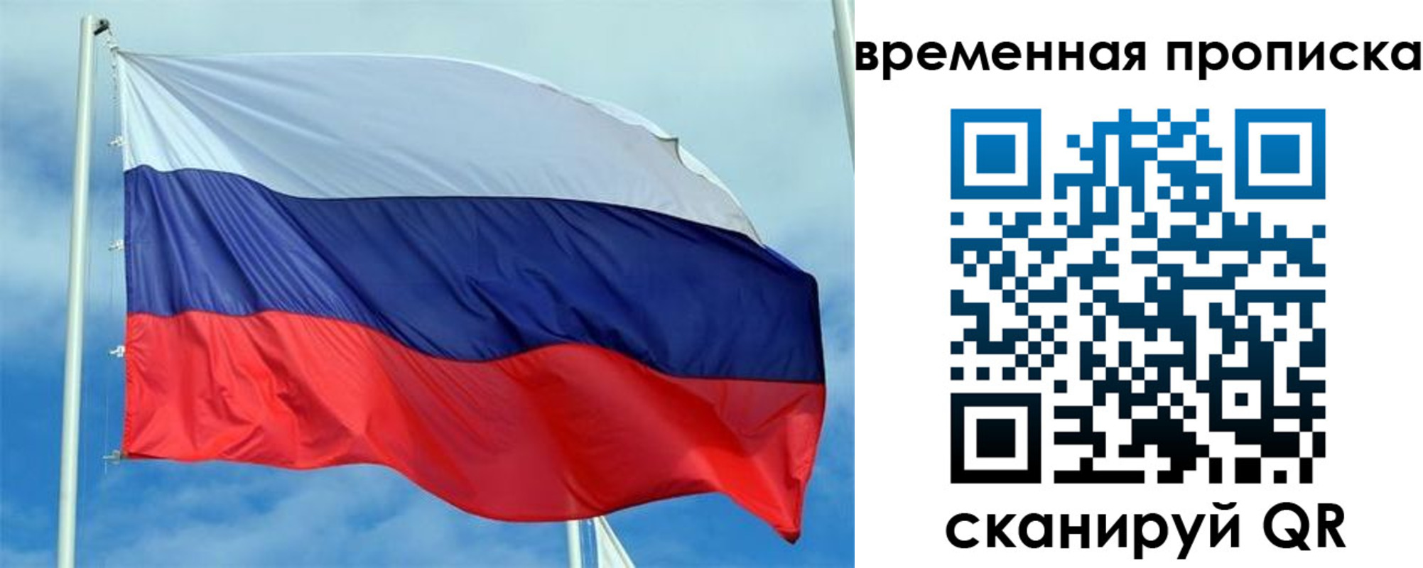 регистрация для дет. сада в Камышине